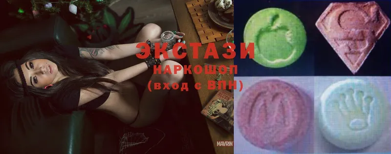 Ecstasy диски  где продают   Мамоново 